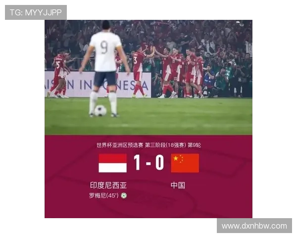 世界杯已经出局(世界杯出局是什么意思)世界杯体育论坛