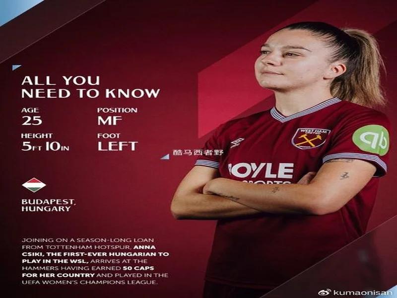 网红参加女足英联杯抽签发表反热刺言论，英女超联盟被迫道歉